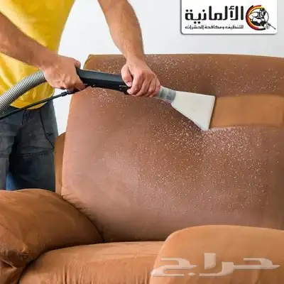 شركة تنظيف خزانات وعزل وتعقيم تنظيف كنب مجالس نظافة خزانات index