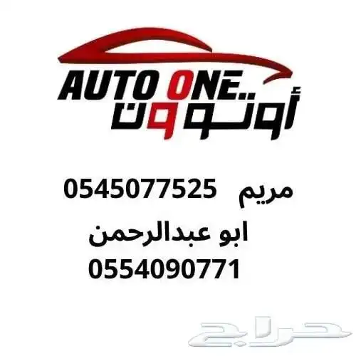 كيا سونيت فل كامل موديل 2024 كاش و تقسيط 8