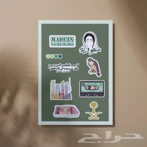 مطابع طباعه مطبعه استكرات بروشور اختام بنر كروت اكواب 9