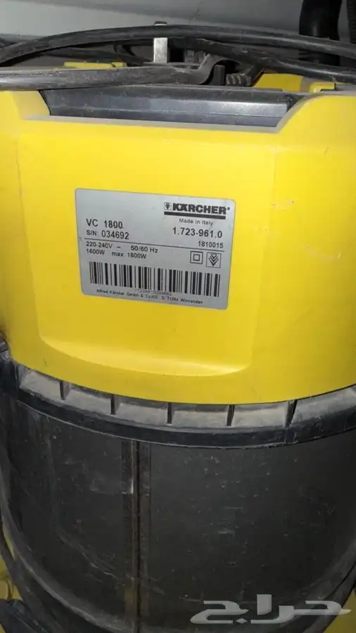 للبيع مكنسة إيطاليه وبرادة 1