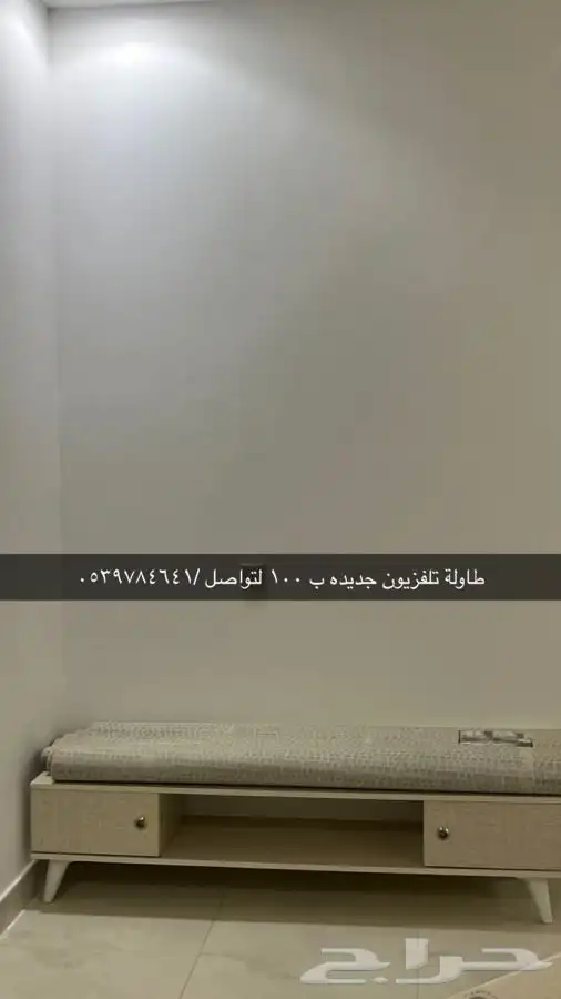 طاولة تلفزيون 0