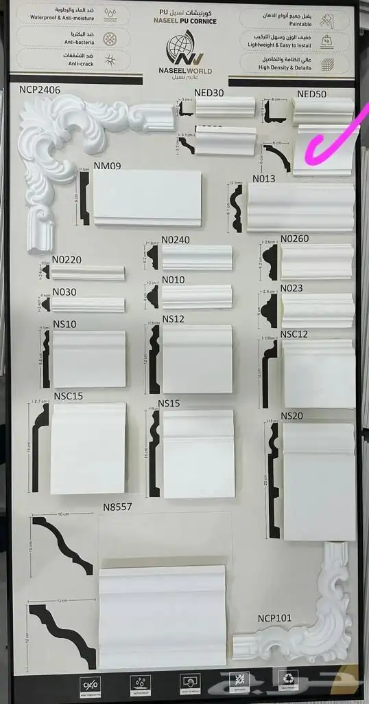 متوفر نعلات فوم فايبر وجميع انواع السيراميك والرخام والمغاسل 0