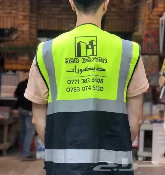 طباعة سيفتي 5