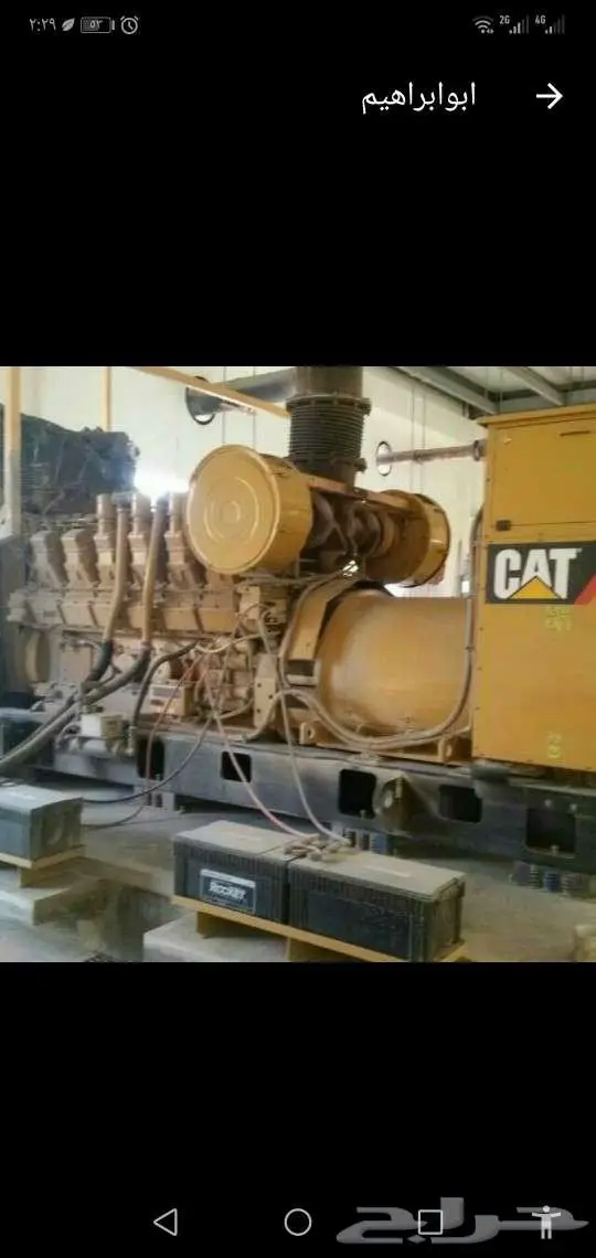مهندس مواطير كهرباء 0