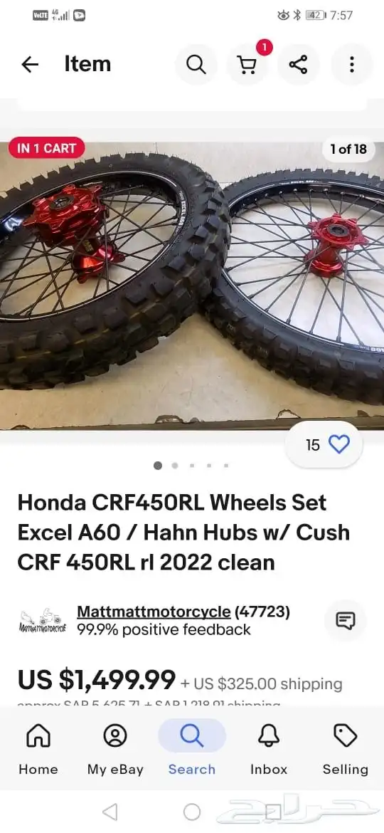 دباب صحراوي دباب هوندا 3