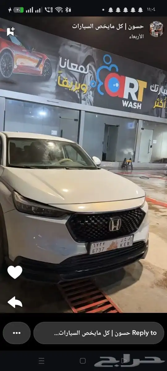 هوندا HRV الممشى 42 الف قابل للزياده 3