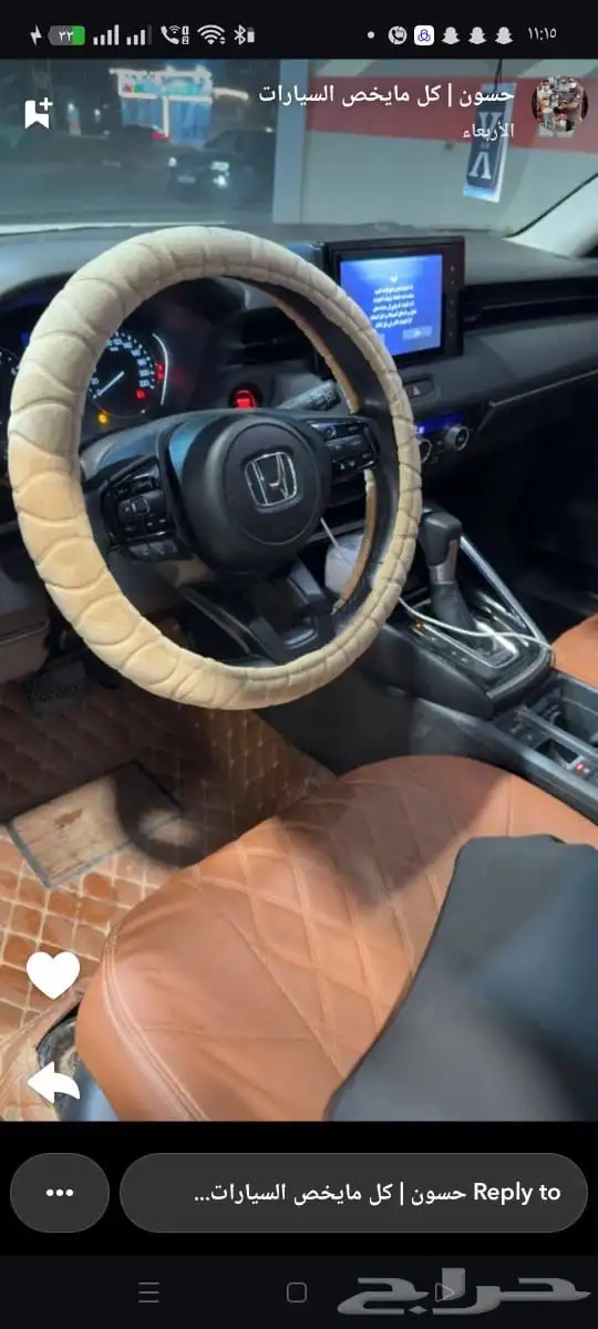 هوندا HRV الممشى 42 الف قابل للزياده 7