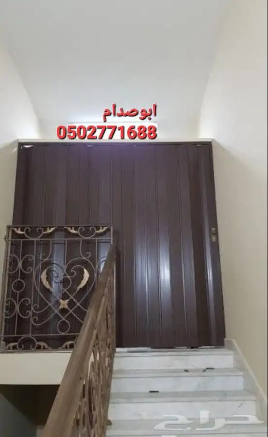 ابواب سحب سحاب ابواب كرديون بلاستيك وجلد 4