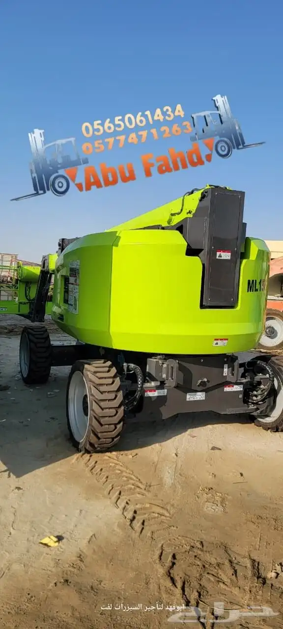 سيزرلفت و. مان لفت للايجار موديلات حديثه للايجار في جده 1