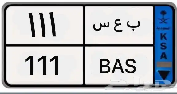 لوحه مميزه 111 0