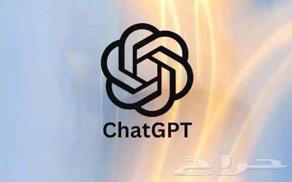 اشتراك CHAT GPT على ايميلك ( مو مشترك ) 7