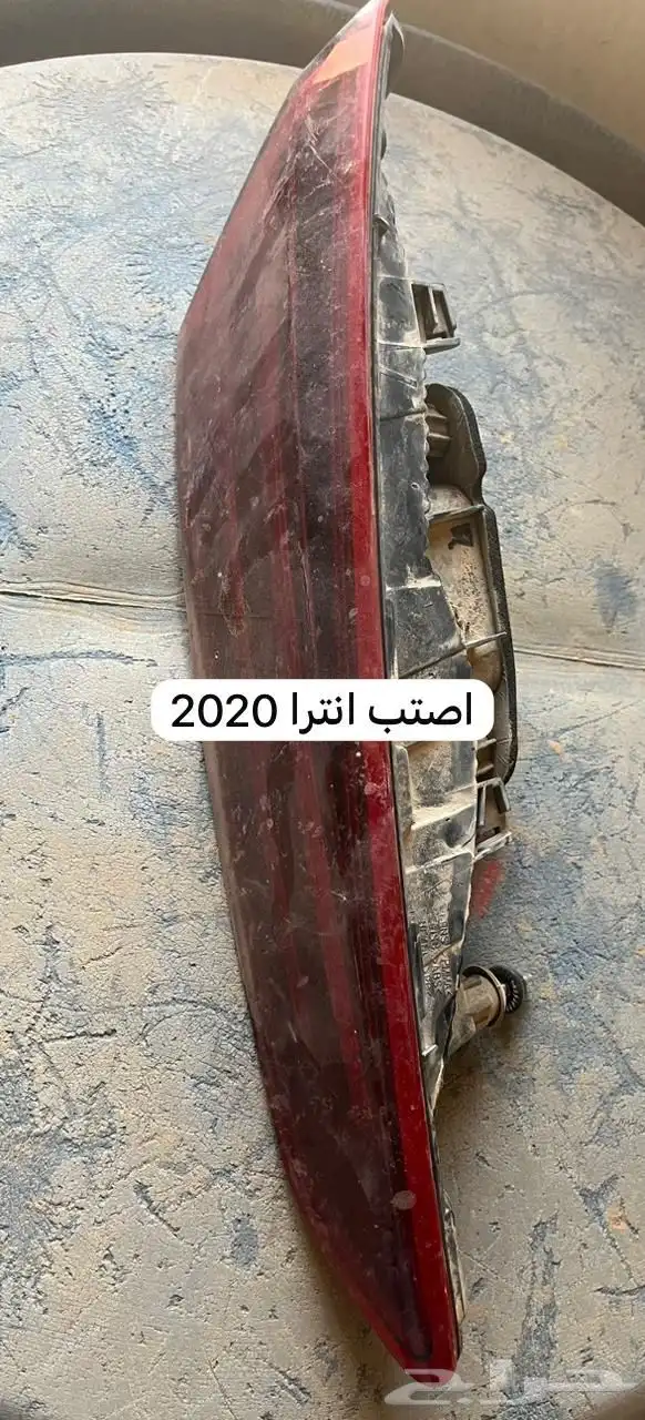 أغراض انترا 4