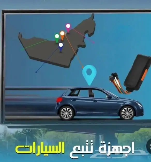 اجهزة تتبع السيارات والربط في هيئة النقل 4