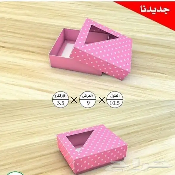 طباعه اكياس عبايات بوكسات كروت فواتير كروت استكر منيوهات 2