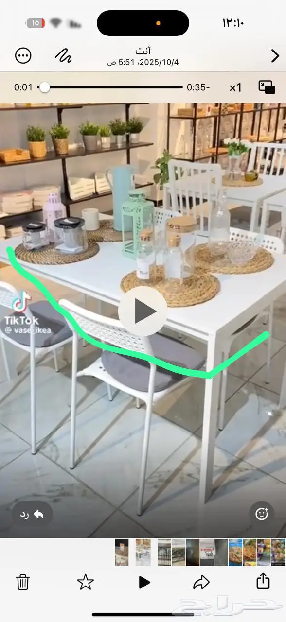 طاولة ايكيا 0