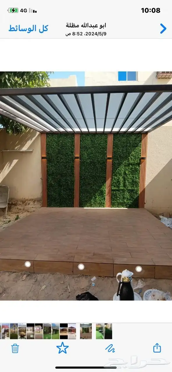 معلم حداد بلال  ا ستان 9
