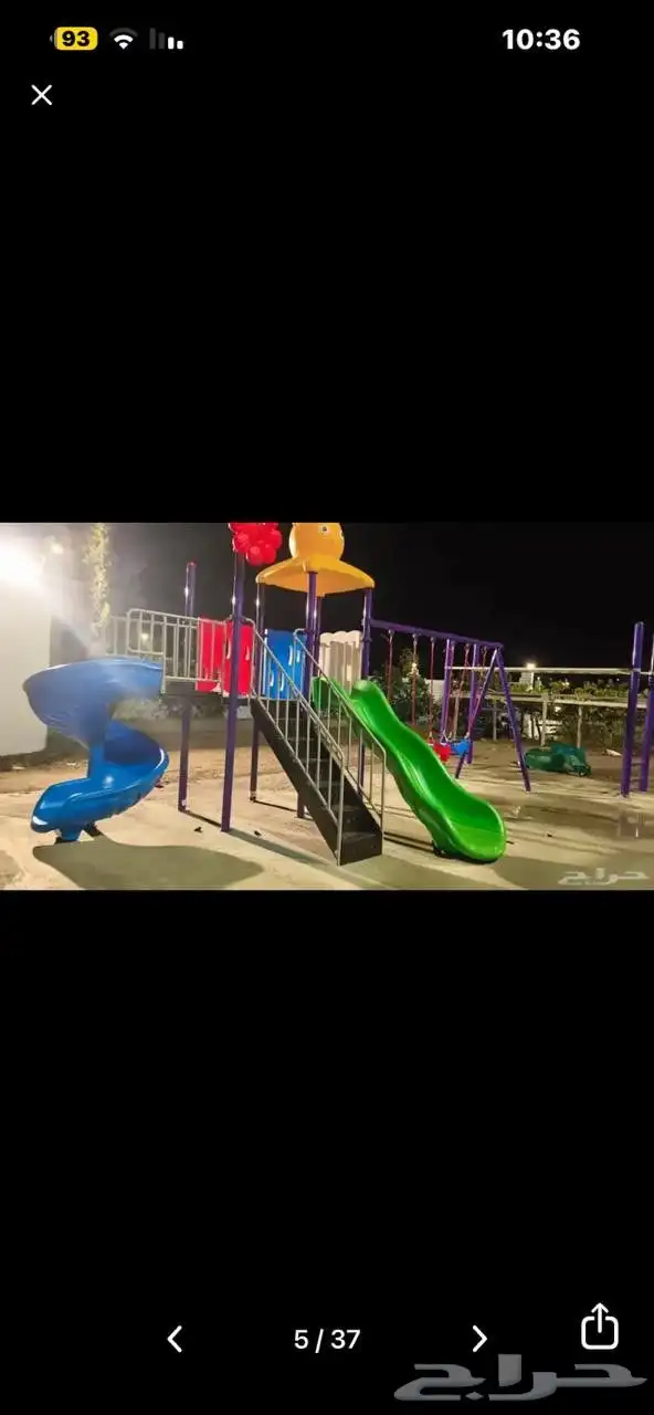 مراجيح والعاب أطفال زحاليق صحن دوار هزازات نطيطات 40