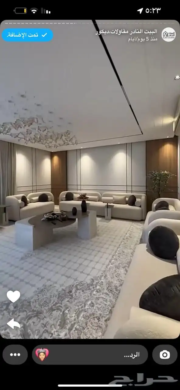 ديكورات الخرج 4