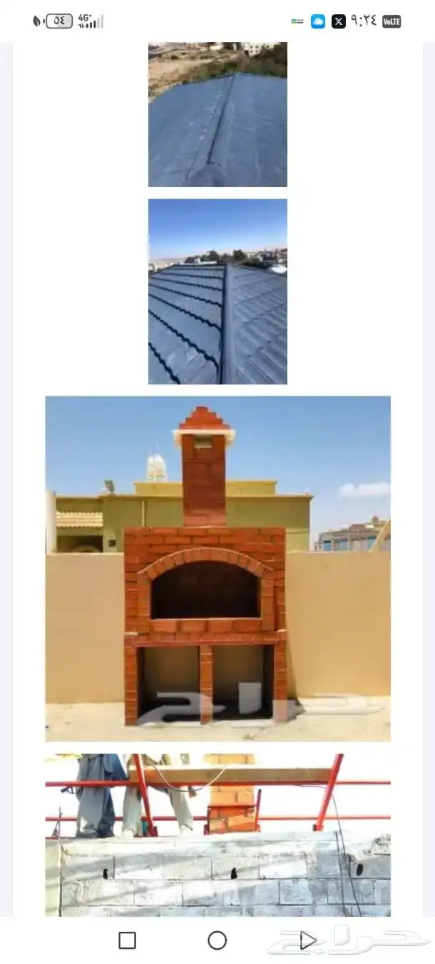 بيت شعر قرميد تلبيس 8