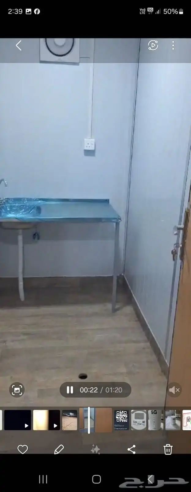 التصال علي رقم واتساب 056 921 86 اسلام عليكم ورحمة الله وبر 4