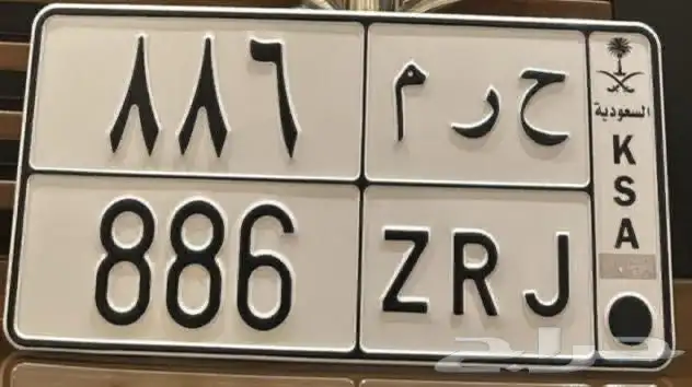 لوح سيارات للبيع قابل لتفاوض لا يتصل الا الصامل وشكرا 1