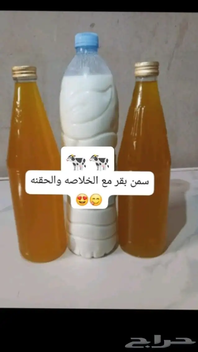 سمن بلدي مضمون وريحه وطعم 0