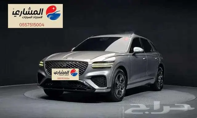 جنسيس - GV70 - 2021 0