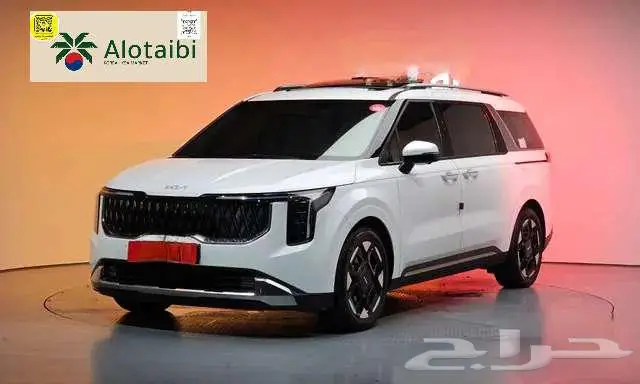 كيا - كرنفال - 2024 1
