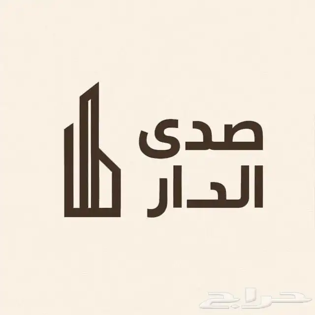 مطلوب من المالك 0