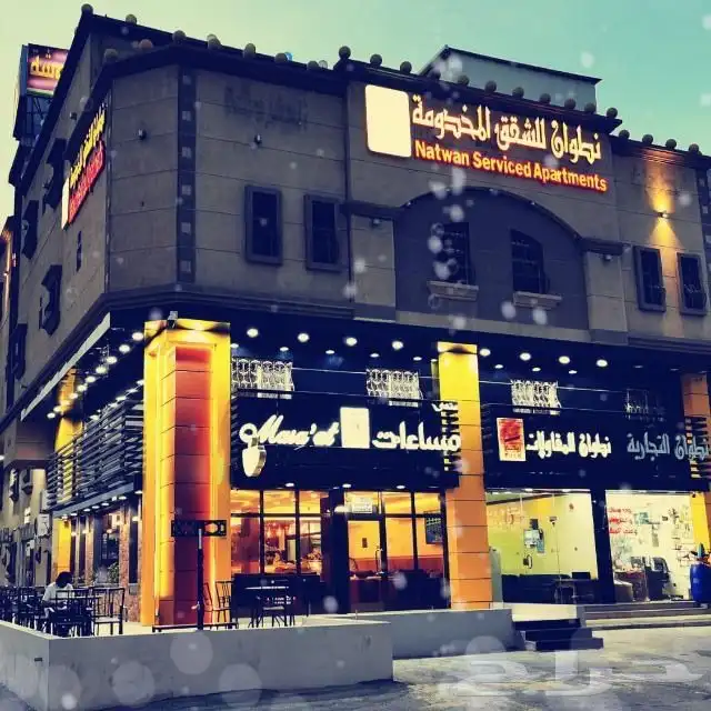 للاجار اليومي شقق نطوان للشقق المخدومة الدمام حي المنار 14