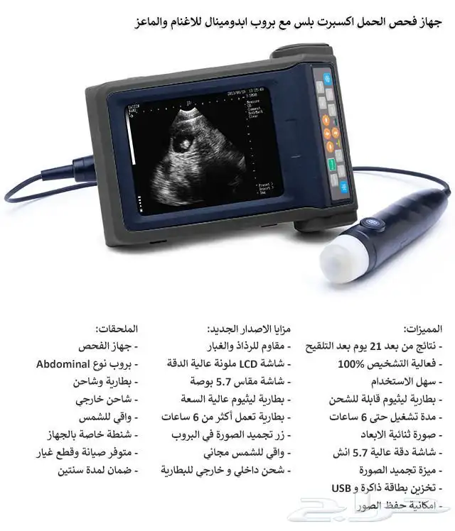 سونار 0