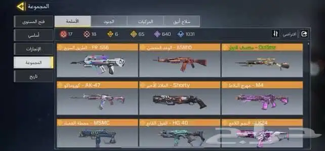 حساب كود موبايل للبيع 4