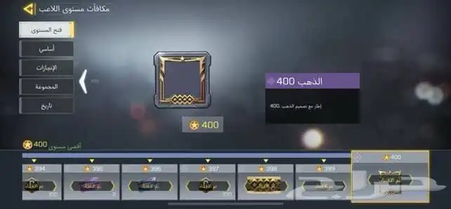 حساب كود موبايل للبيع 5