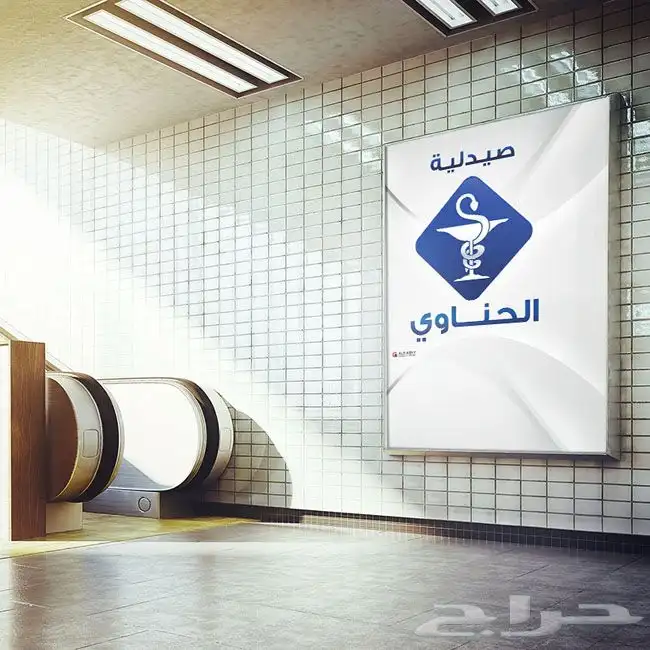 مطابع طباعه مطبعه استكرات بروشور اختام بنر كروت اكواب 1