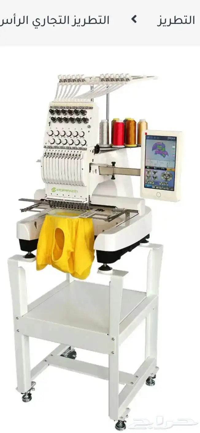 مكينه تطريز 12 رأس بروميكار سليمه وتشتغل البيع على السوم 0