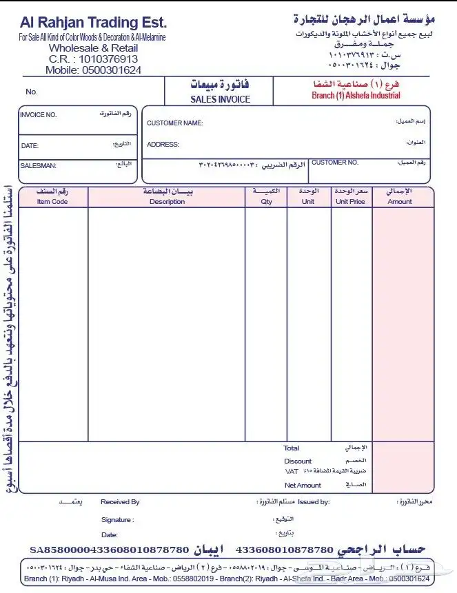 طباعة كافة انواع المطبوعات واساور الفعاليات 24