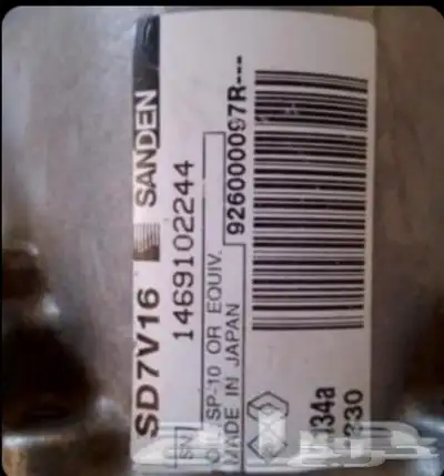 كمبروسر رينو لاغونا 2014 اصلي index