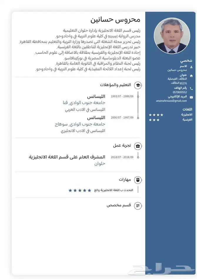 STEP. IELTS. TOEFL 5