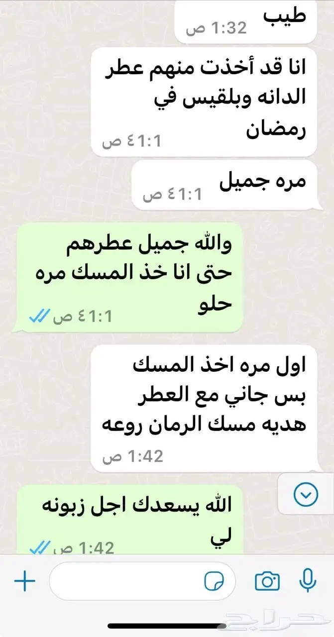 عروض روعه واراء الزبائن في المنتجات 28
