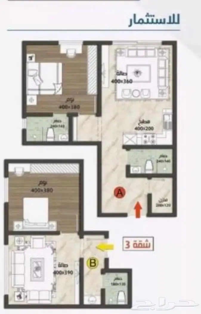 مطلوب شقة تمليك غرفة وصالة في شمال جدة 0