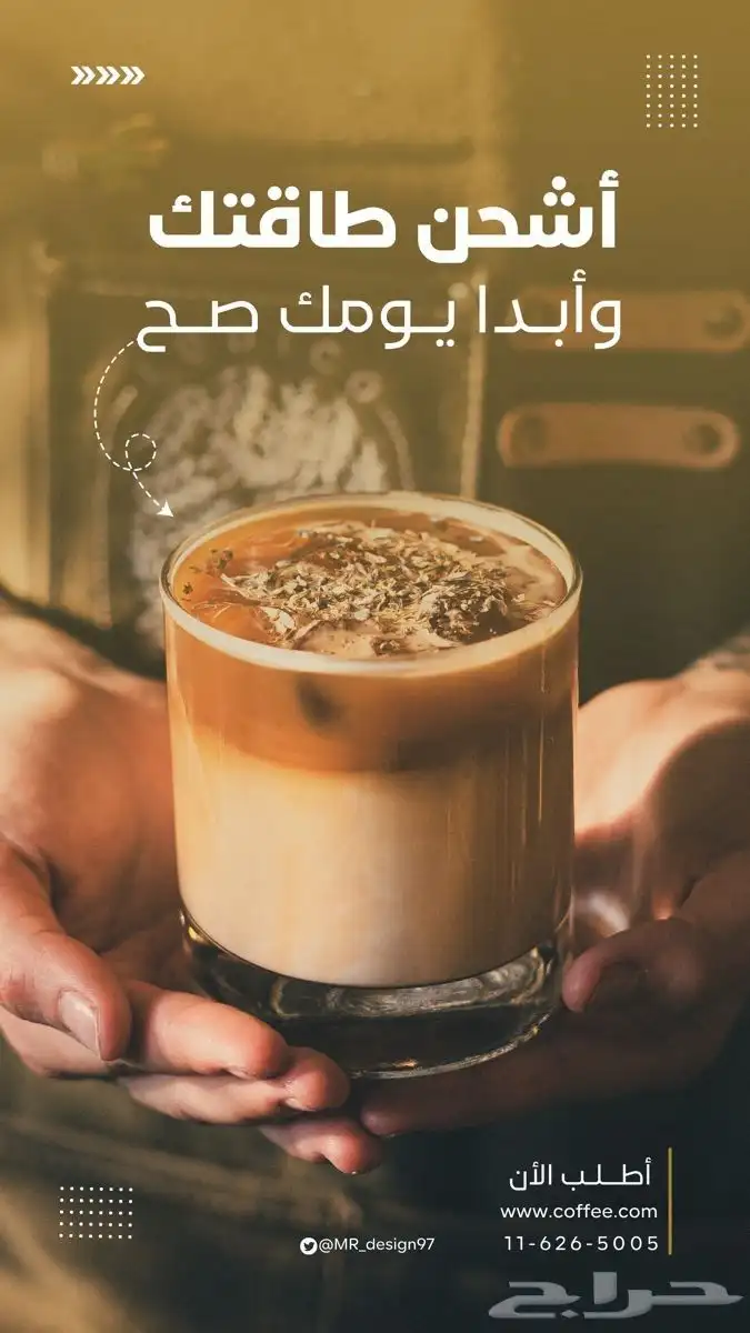 كتابة المحتوى اعلاني ومصممة جرافيك وادارة سوشل ميديا فويس او 1