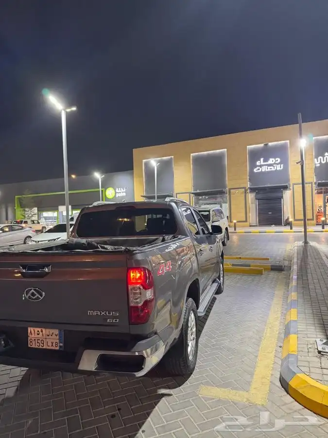 ماكسس 2022 4