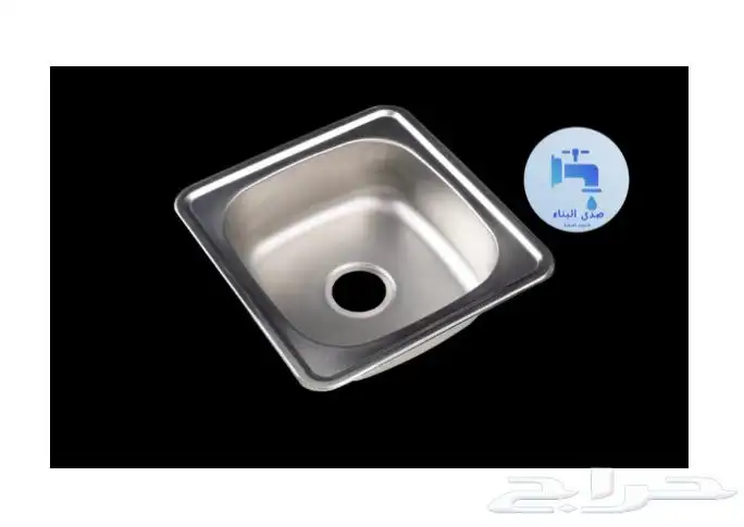 حوض مطبخ 0