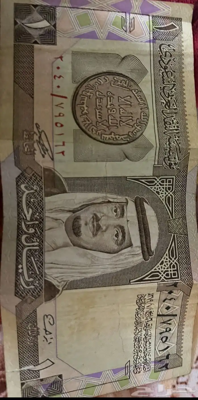 ريال الملك فهد 0
