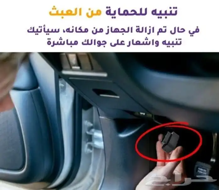 تتبع السيارات والشاحنات والربط بهيئة النقل 10