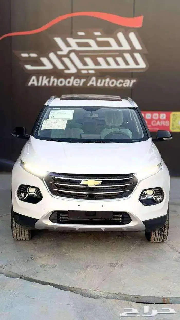 جروف 2025 جميع الفئات 7