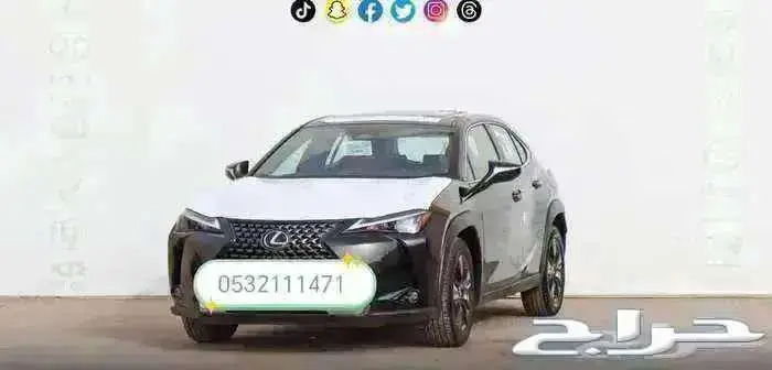 لكزس UX300AH هايبرد استاندر لوحات 2024 0
