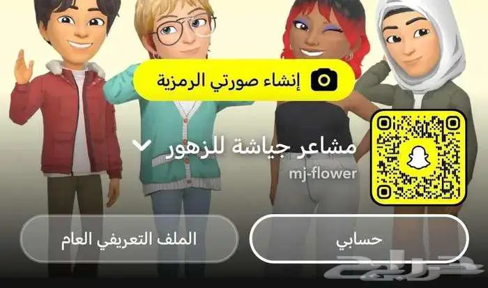 محل ورد للبيع او التقبيل 4