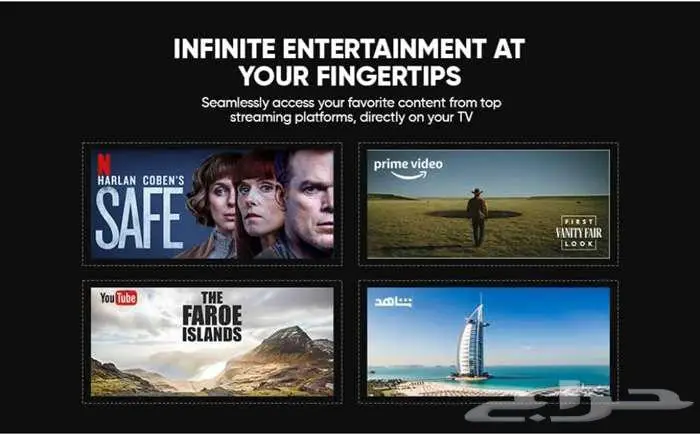 نيكاي شاشه 70 بوصة سمارت فوركيه 1499 ريال WEB OS 1