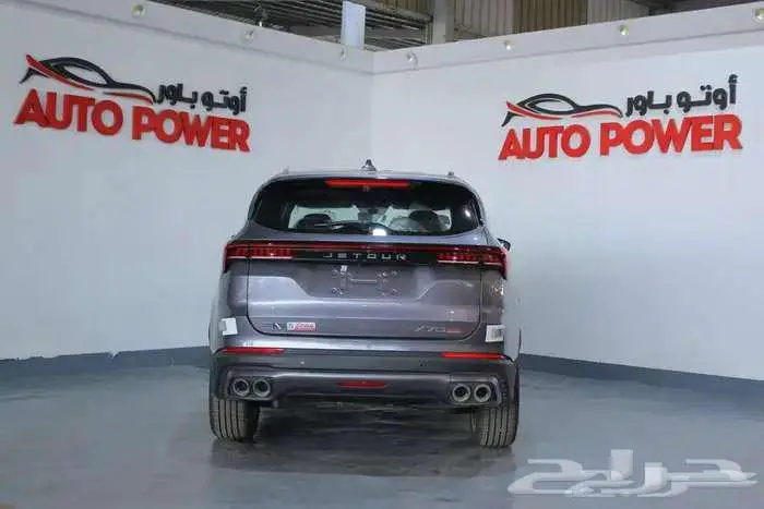 جيتور X70 بلس كومفورت 2025 1